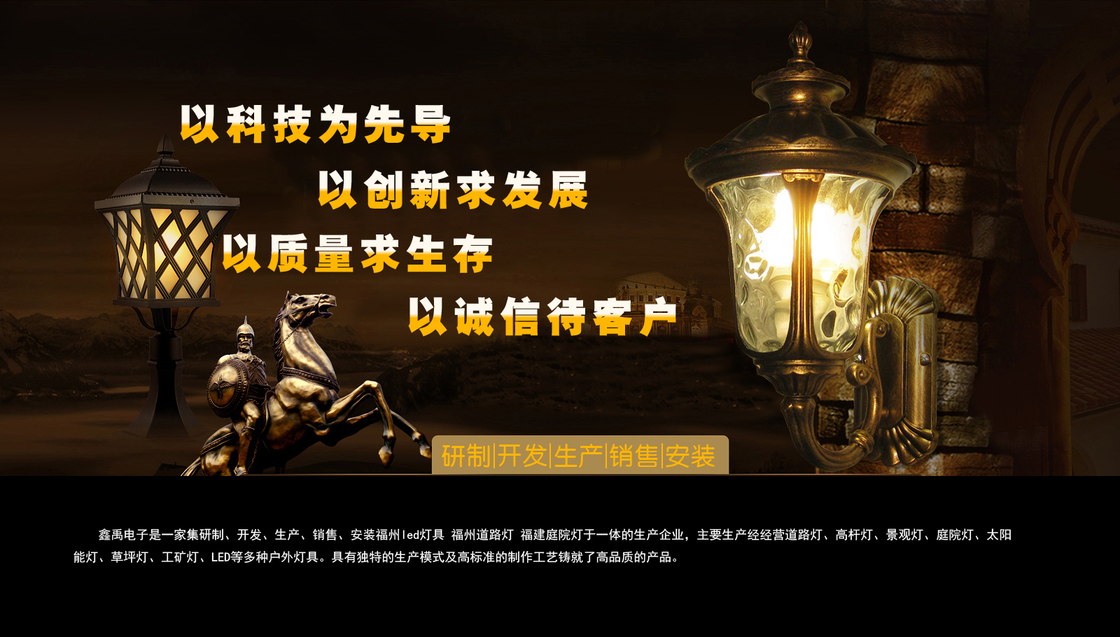啊好爽揉胸插快点视频在线观看福建庭院灯